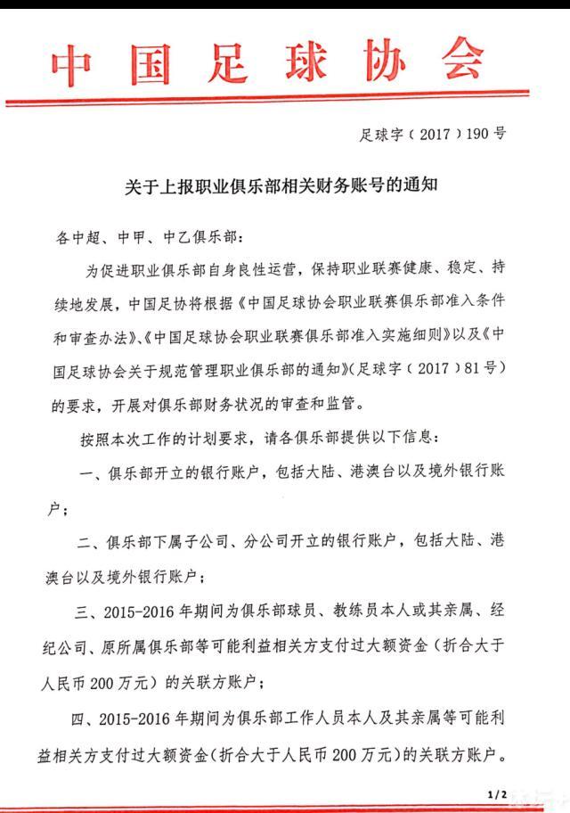 第22分钟，贝林厄姆抱怨裁判染黄。